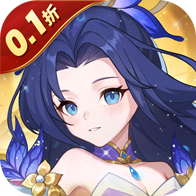 六道萌仙（0.1折每日送6480）