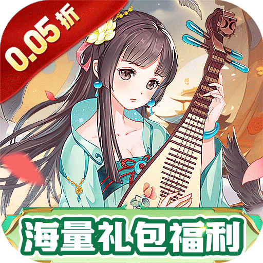 苍穹志（轮回江湖0.05折）