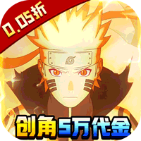 异次元大作战（0.05折百万代金版）